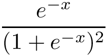 \[ \frac{e^{-x}}{(1+e^{-x})^2} \]