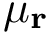 $\mu_{\mathbf{r}}$